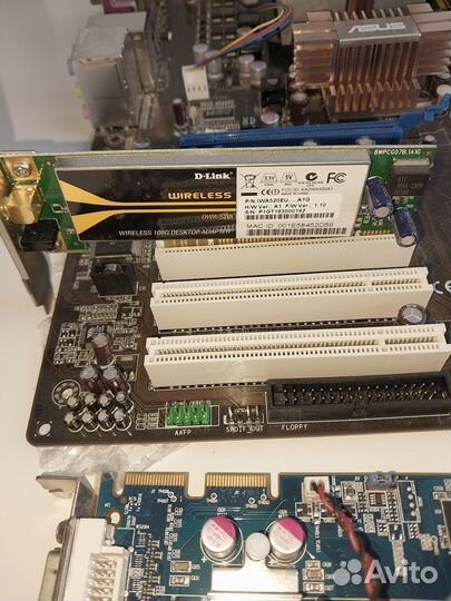 Комплектующие для сборки пк