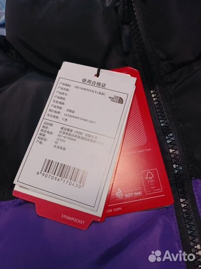 Пуховик TNF 700