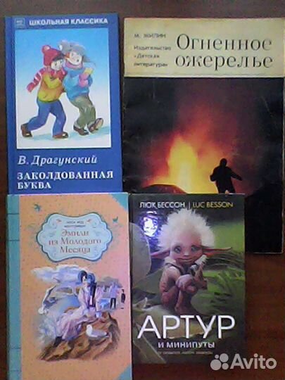 Детские книги
