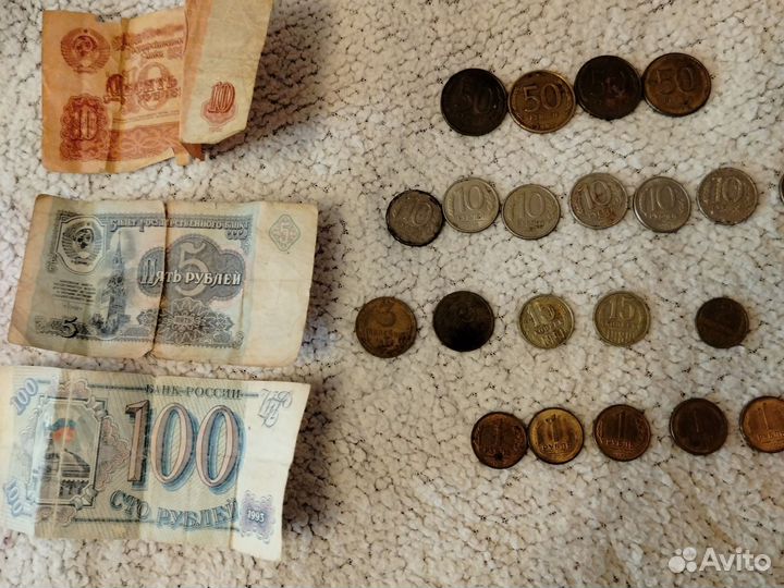 Деньги СССР