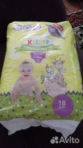 Подгузники трусики