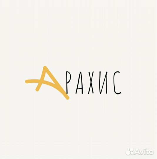 Аниматор мужская роль