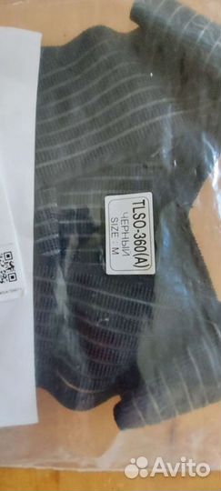 Корректор осанки для взрослых