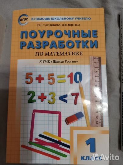 Детские книги пакетом