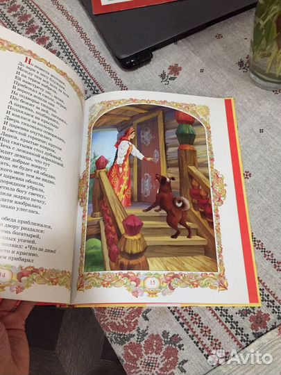 Детская книга