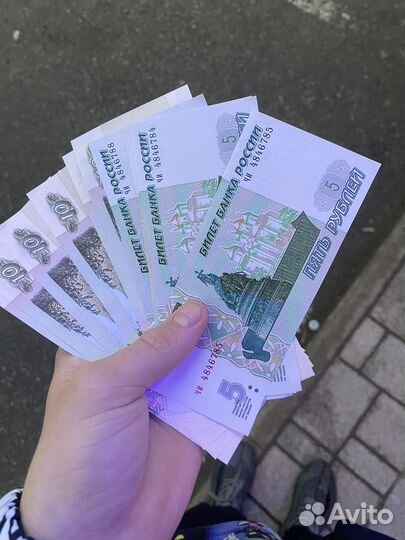 5 и 10рублей бумажные