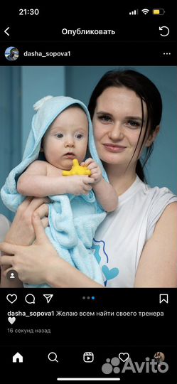 Тренер по грудничковому плаванию