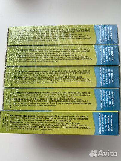 Лакомства для кошек