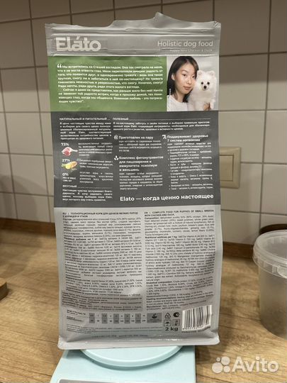 Elato корм для щенков