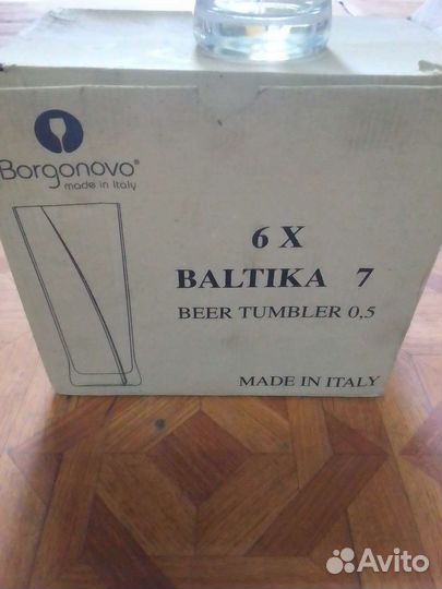 Кружка пивная