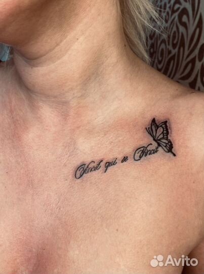 Мастер Тату