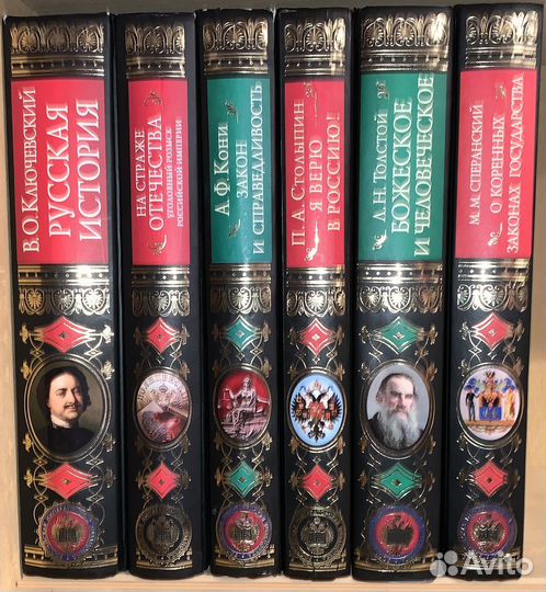 Российская императорская библиотека. Эксмо. 29 шт