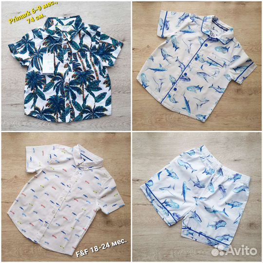 Рубашка primark, TU