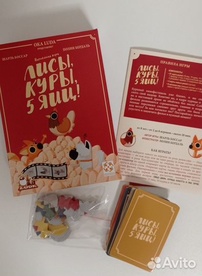 Настольные игры для детей + пополнение