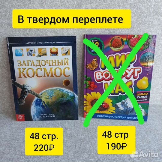 Книги детские в ассортименте