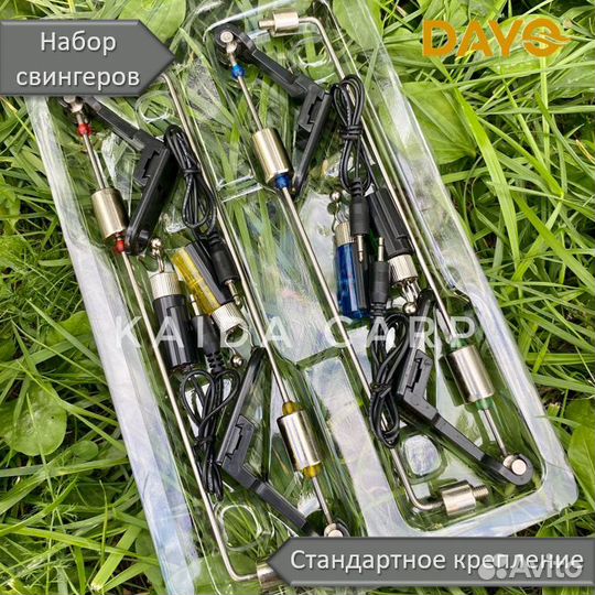 Набор свингеров dayo
