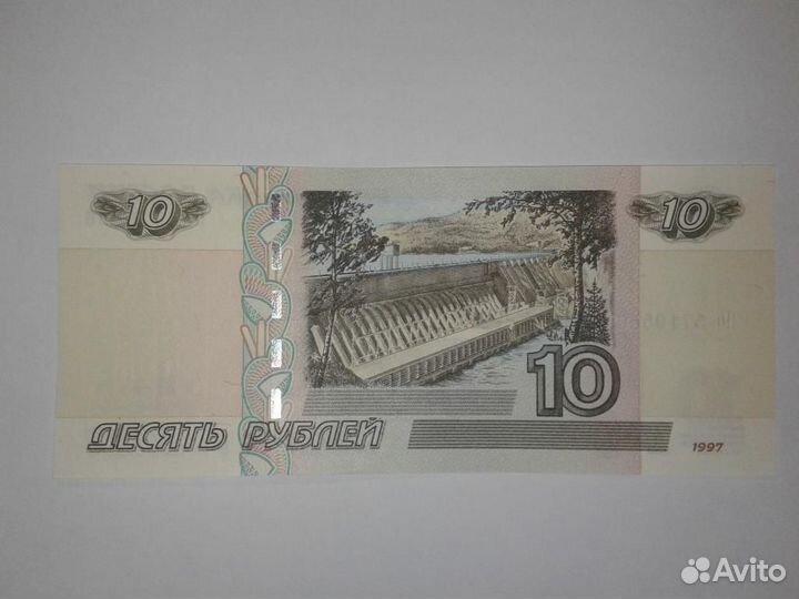 Колекционирование