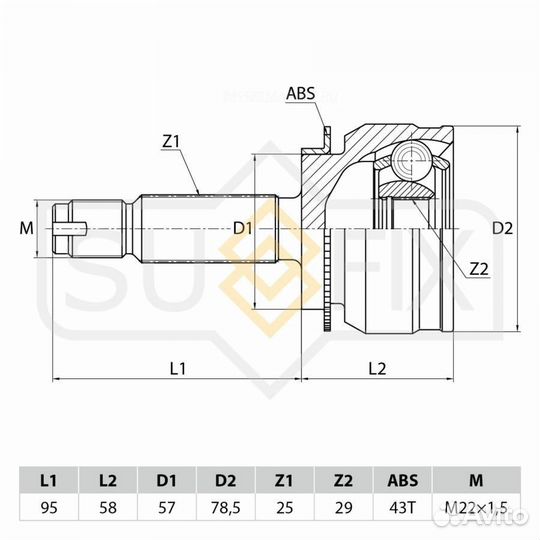 Sufix ST-1041 шрус наружный перед прав/лев