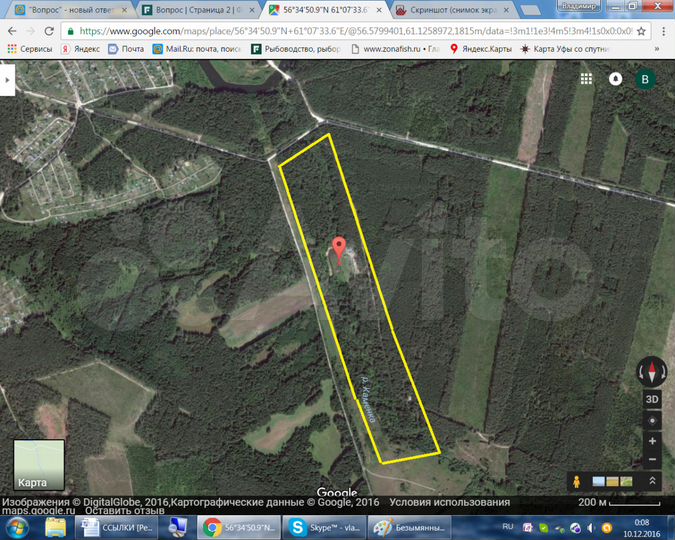 Участок 6,27 га (СНТ, ДНП)