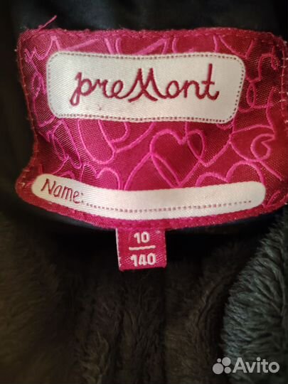 Пуховик на девочку