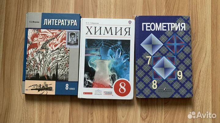 Учебники 4-11 класс