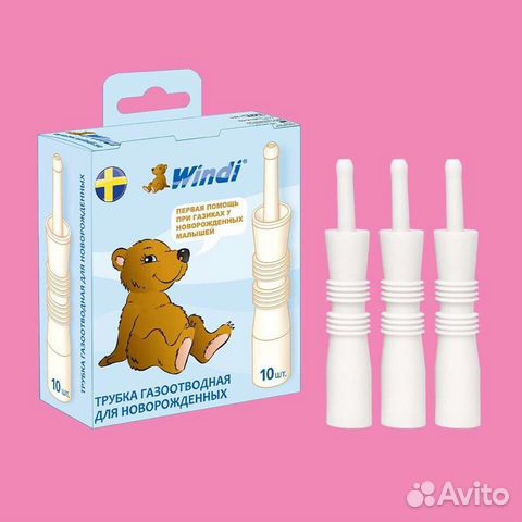 Трубочки windi