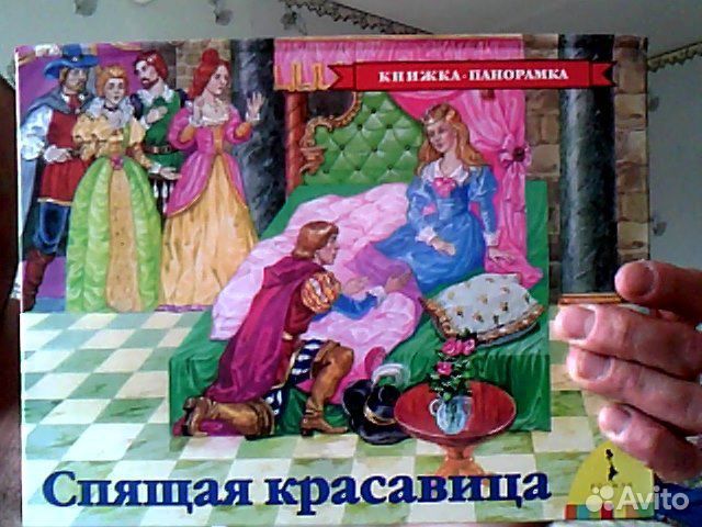 Продам детские книги
