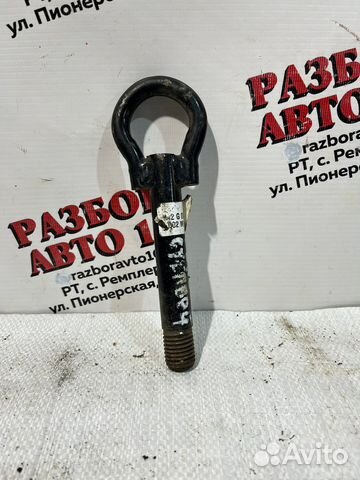 Крюк буксировочный Renault Sandero