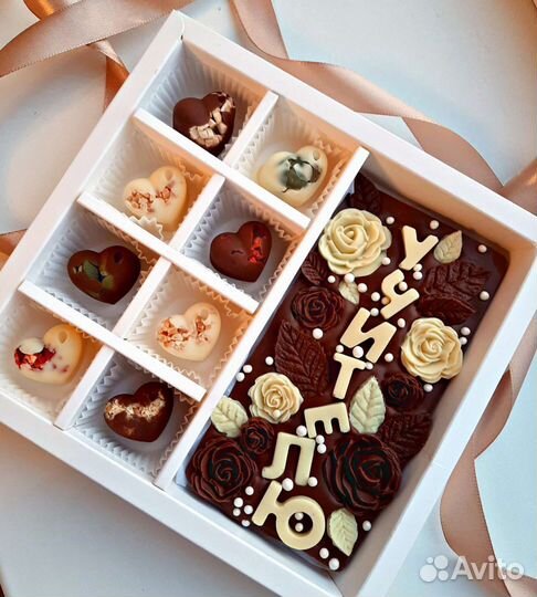 Подарок учителю, воспитателю 1 сентября шоколад