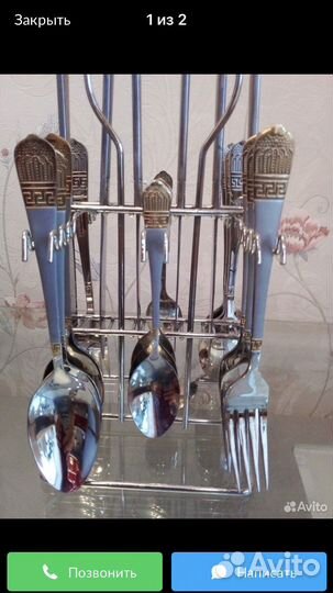 Набор кухонный