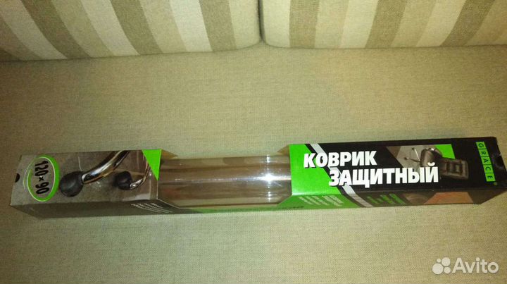 Коврик защитный