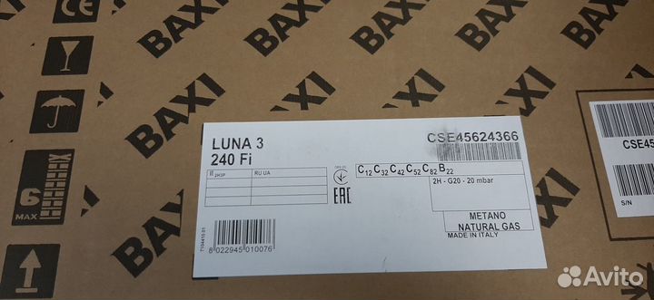 Котел Baxi Luna-3 240 Fi (Италия). Гарантия