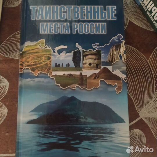 Документальные книги