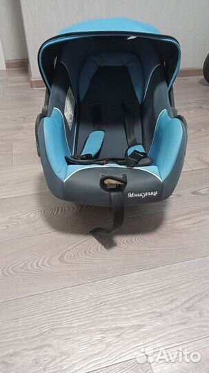 Детское автокресло(автолюлька)
