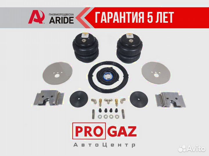 Пневмоподвеска Peugeot Boxer задняя ось