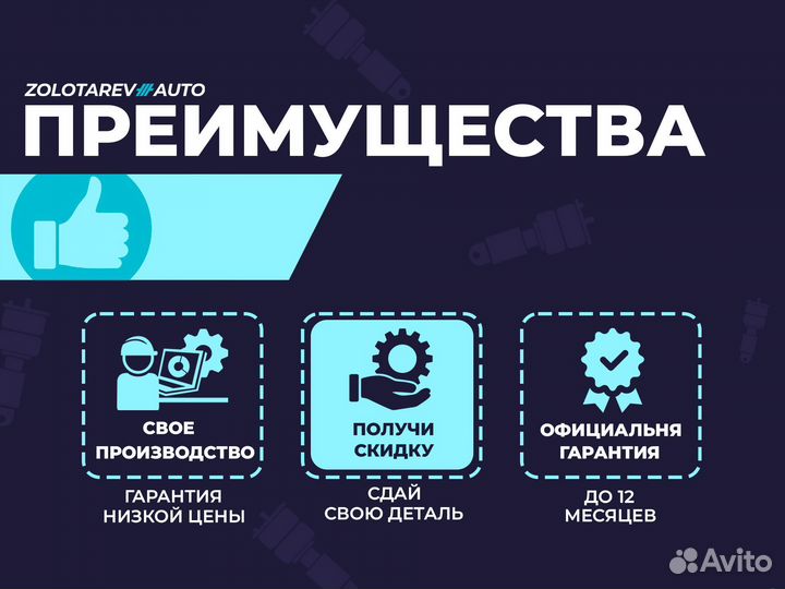 Компрессор пневмоподвески / пневмокомпресор