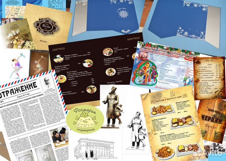 Дизайн, верстка, отрисовка, обработка фото