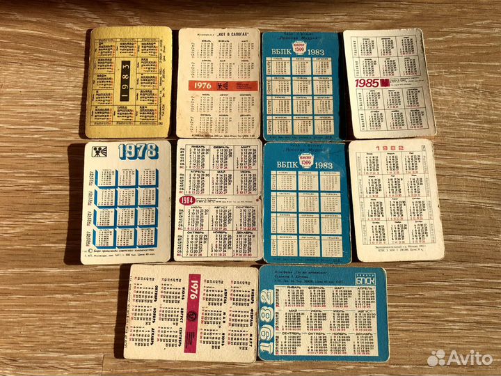 Переливашки