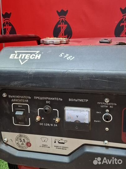 Генератор elitech сгб 6500Р