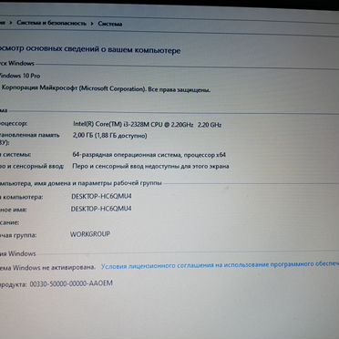Ноутбук Dell latitude e5530