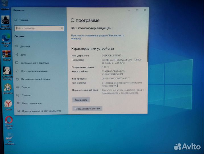 Компьютер