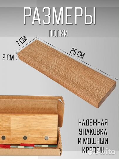 Ключница полочка настенная магнитная