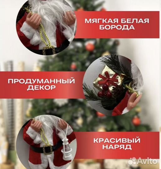 Дед мороз -санта клаус большой 50 -65 см