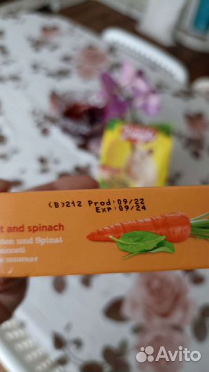 Корм для хомяков