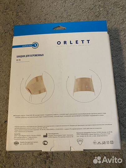 Бандаж для беременных orlett ms 99