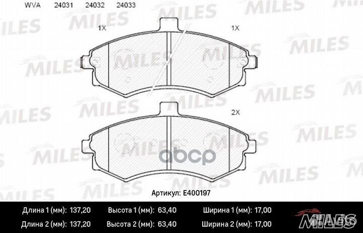 Колодки тормозные дисковые перед E400197 Miles