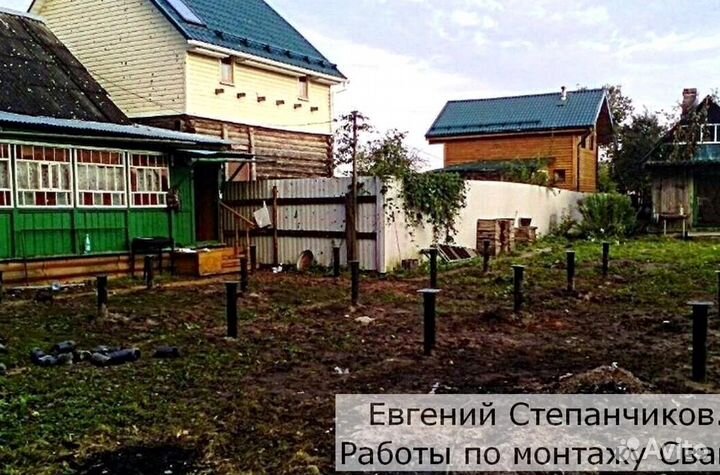 Свайный фундамент