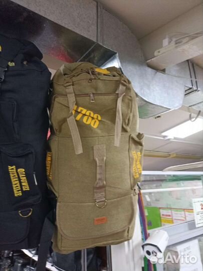 Рюкзак туристический 45, 70 литров