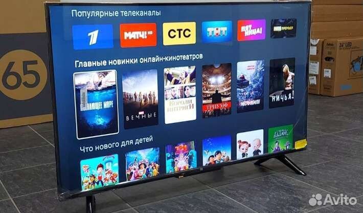 Продам новый телевизор Смарт 81 см