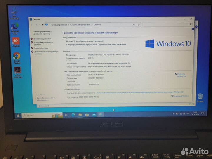 Офисный ноутбук Asus на ssd